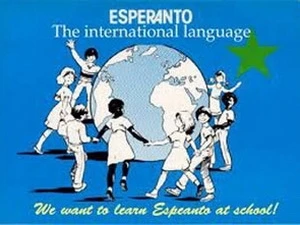 第68届国际青年世界语大会拉开序幕
